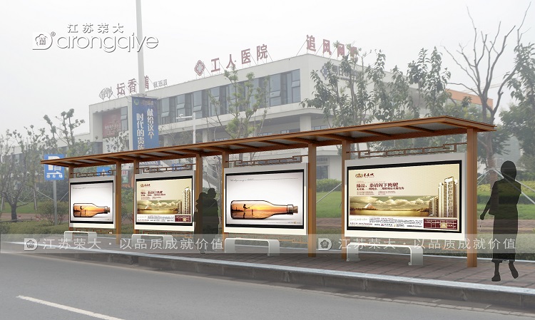 ���^�¹Ź���վ�_