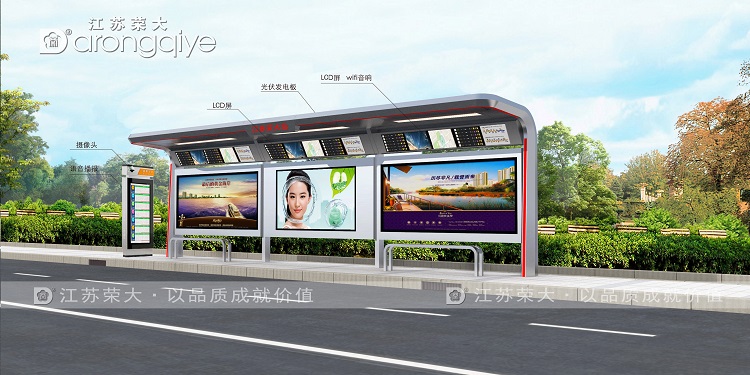 公交車站臺制作廠家推進公共交通體系發展