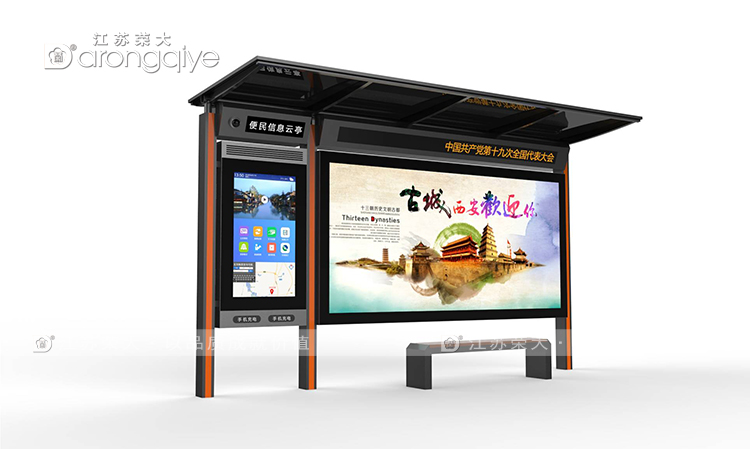  ����ͣ��վ������Ҫ���]�Ď��c 