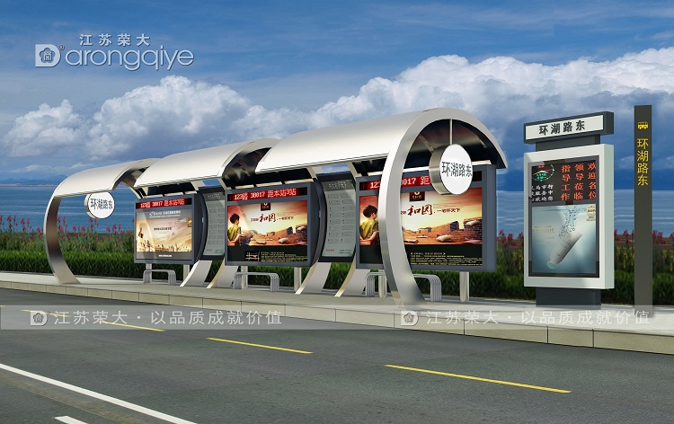 如何選擇一家靠譜的公交車候車亭生產廠家,全方位指南為您解讀