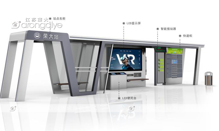 看了這組數(shù)據(jù),你還不買太陽能候車亭嗎