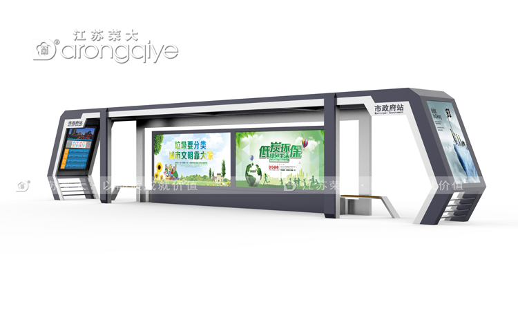 候車亭材料有哪些比較合適