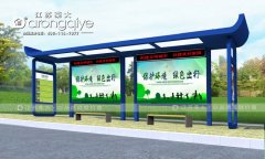 景區公交候車亭設計要素