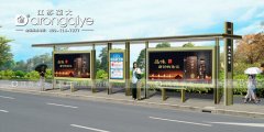 公交候車亭外觀設計給城市帶來的影響
