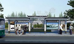 公交候車亭唱響最炫民族風(fēng)