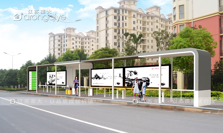 榮大候車亭樣式更新換代